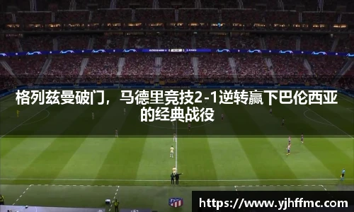 完美体育官网