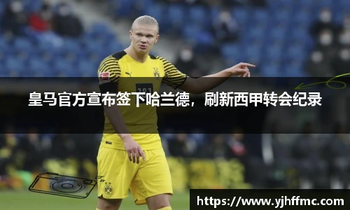 完美体育官网